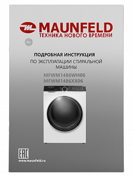 картинка Стиральная машина с сушкой инвертором и паром MAUNFELD MFWM1486WH06 